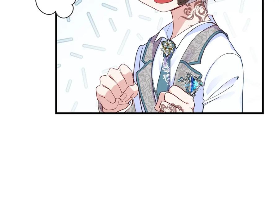 穿越成怪物太子的夫人 第26话 不想离开 第70页