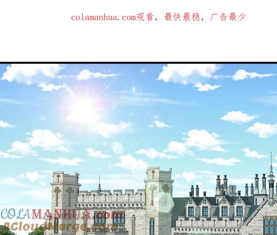 穿越成怪物太子的夫人 第26话 不想离开 第1页