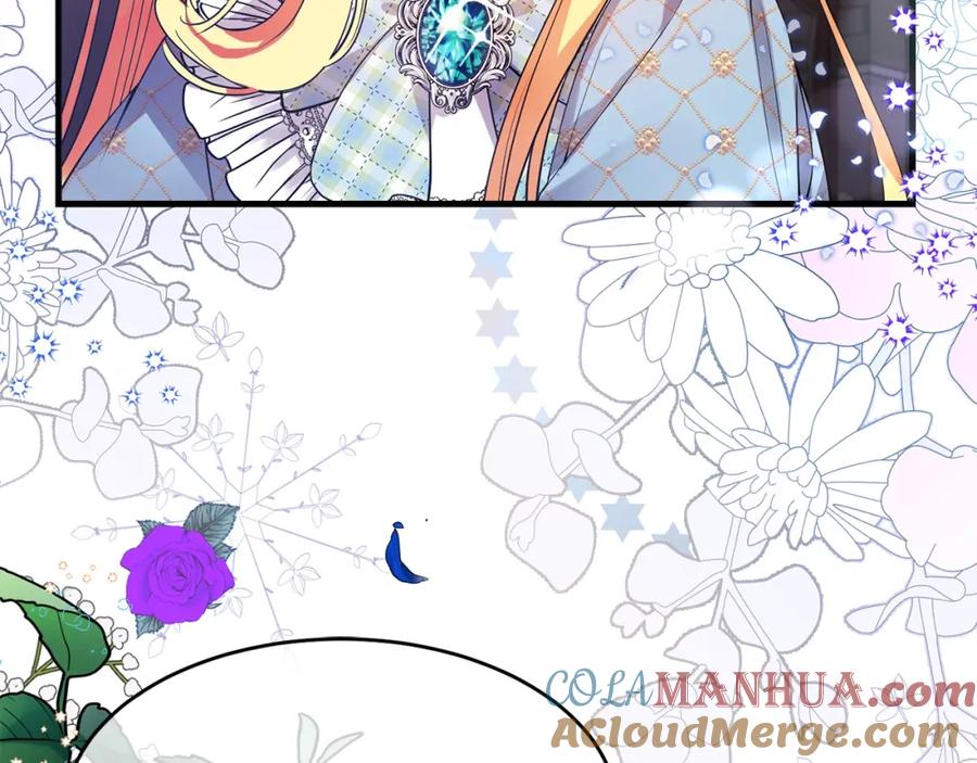 穿越成怪物太子的夫人 第27话 秘密武器 第197页