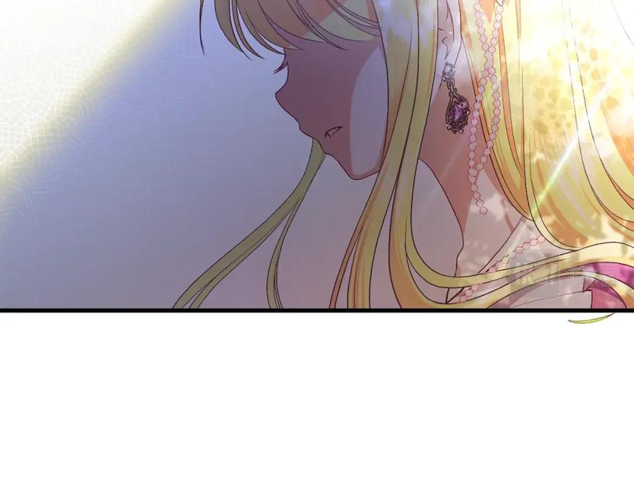 穿越成怪物太子的夫人 第27话 秘密武器 第2页