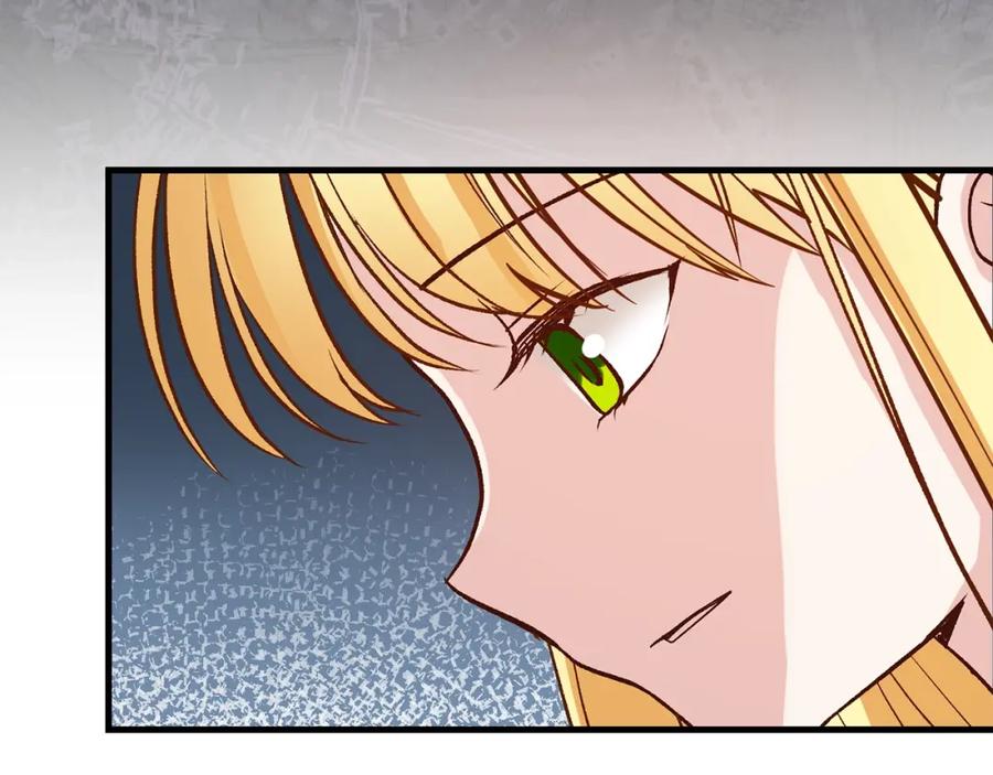 穿越成怪物太子的夫人 第27话 秘密武器 第182页
