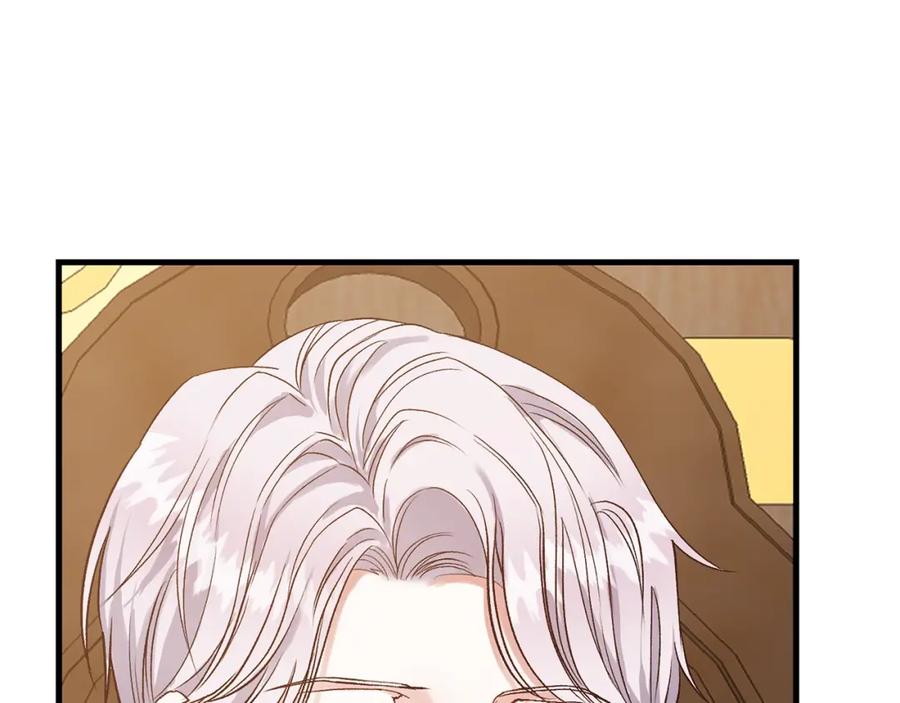 穿越成怪物太子的夫人 第27话 秘密武器 第26页
