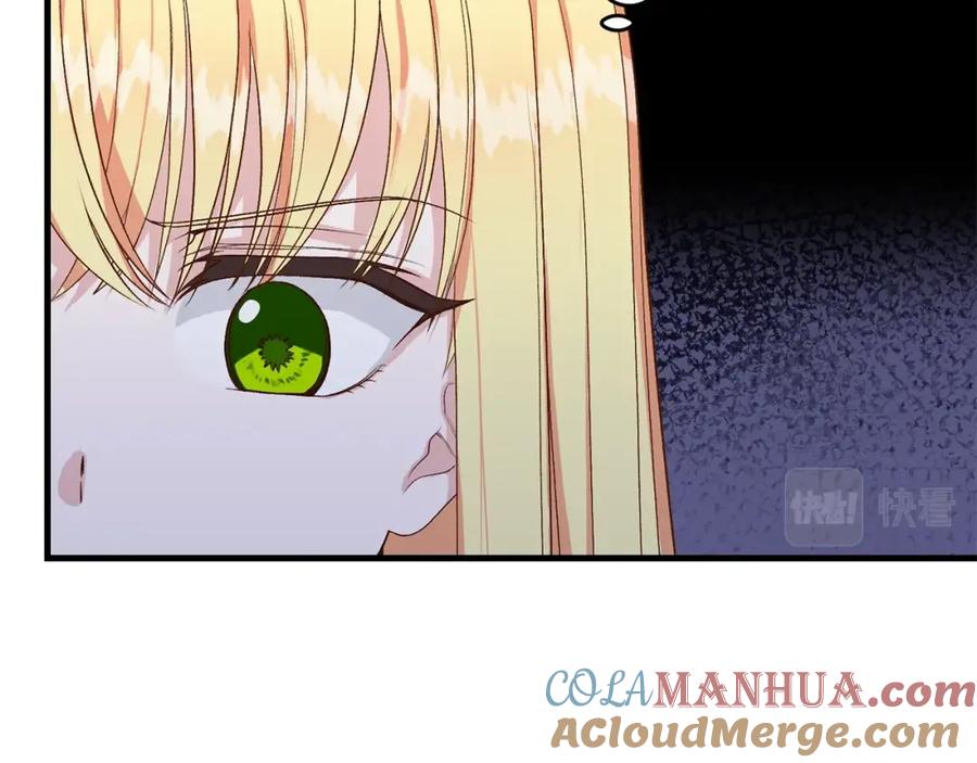 穿越成怪物太子的夫人 第27话 秘密武器 第157页