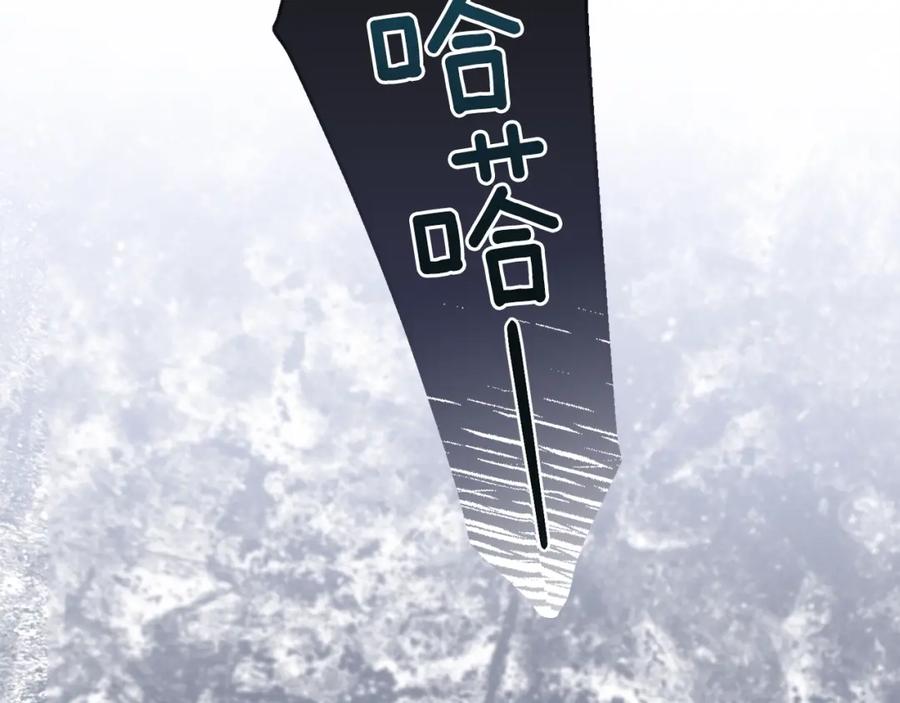 穿越成怪物太子的夫人 第27话 秘密武器 第186页