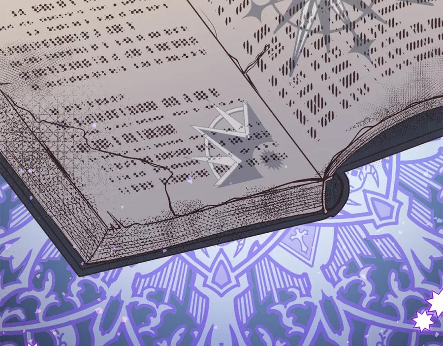 穿越成怪物太子的夫人 第27话 秘密武器 第134页