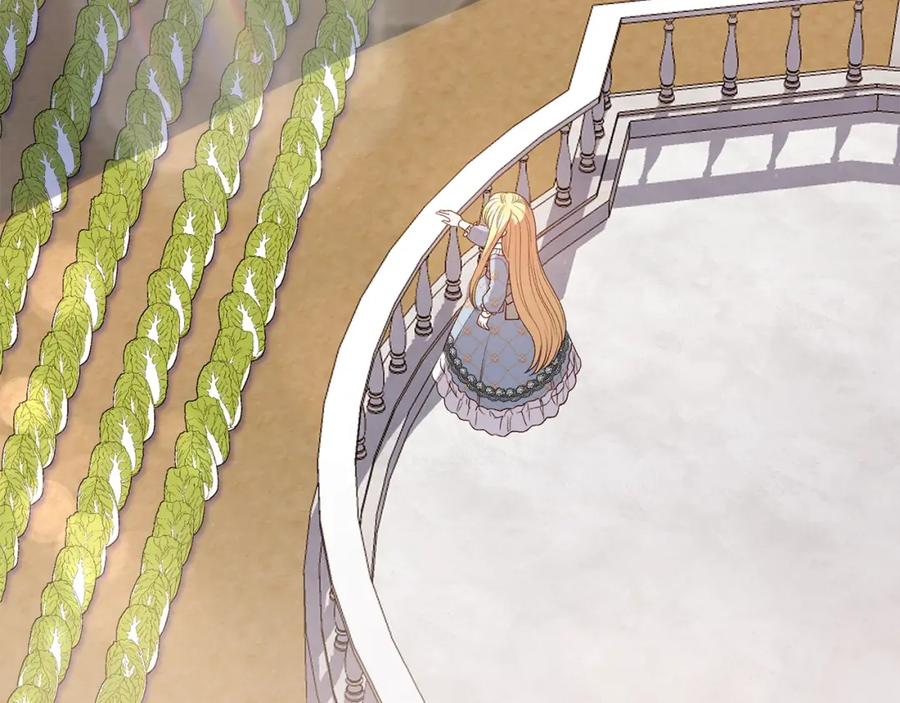 穿越成怪物太子的夫人 第27话 秘密武器 第76页