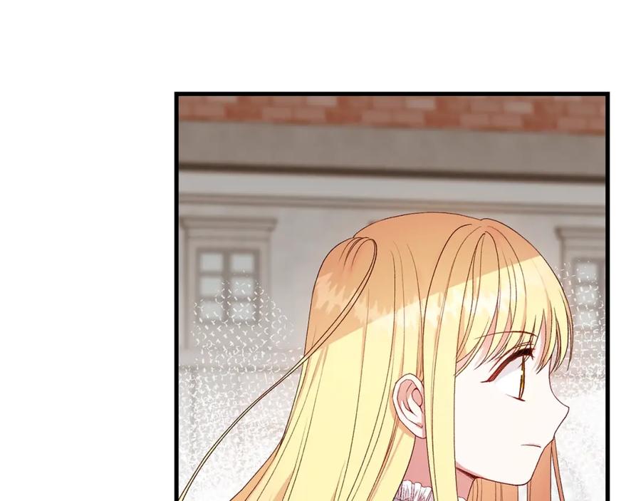 穿越成怪物太子的夫人 第27话 秘密武器 第82页