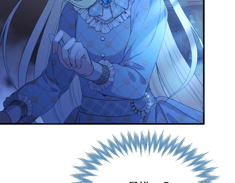 穿越成怪物太子的夫人 第27话 秘密武器 第190页