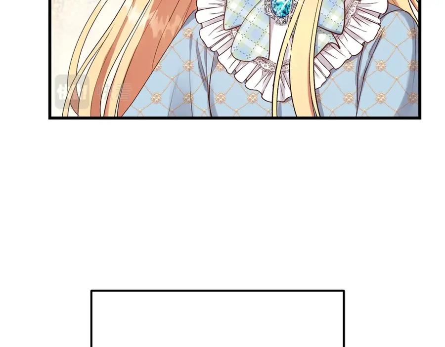 穿越成怪物太子的夫人 第27话 秘密武器 第79页