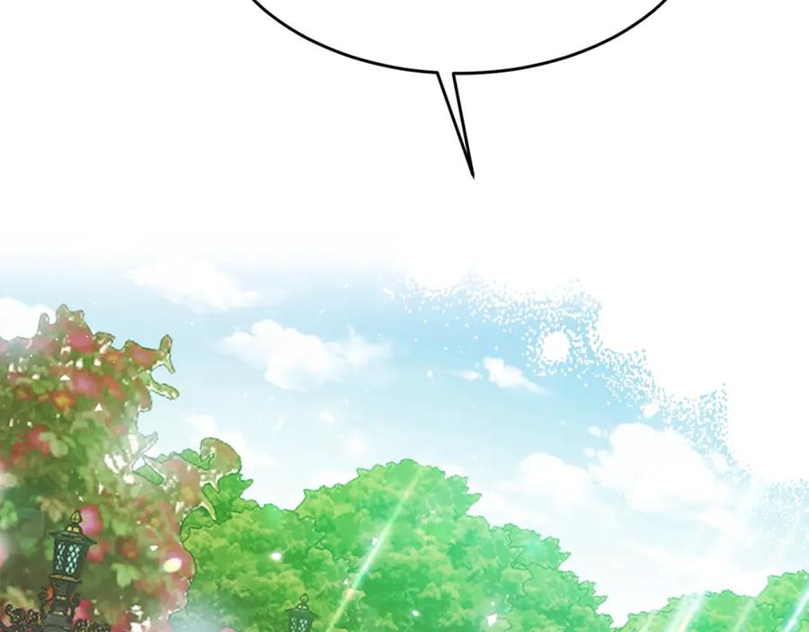 穿越成怪物太子的夫人 第27话 秘密武器 第7页