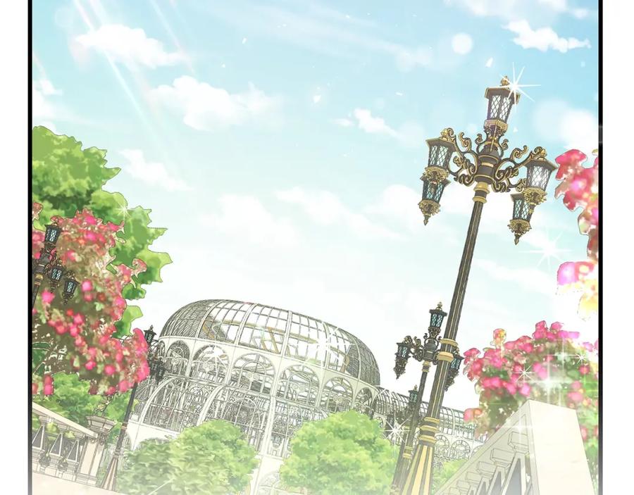 穿越成怪物太子的夫人 第27话 秘密武器 第11页