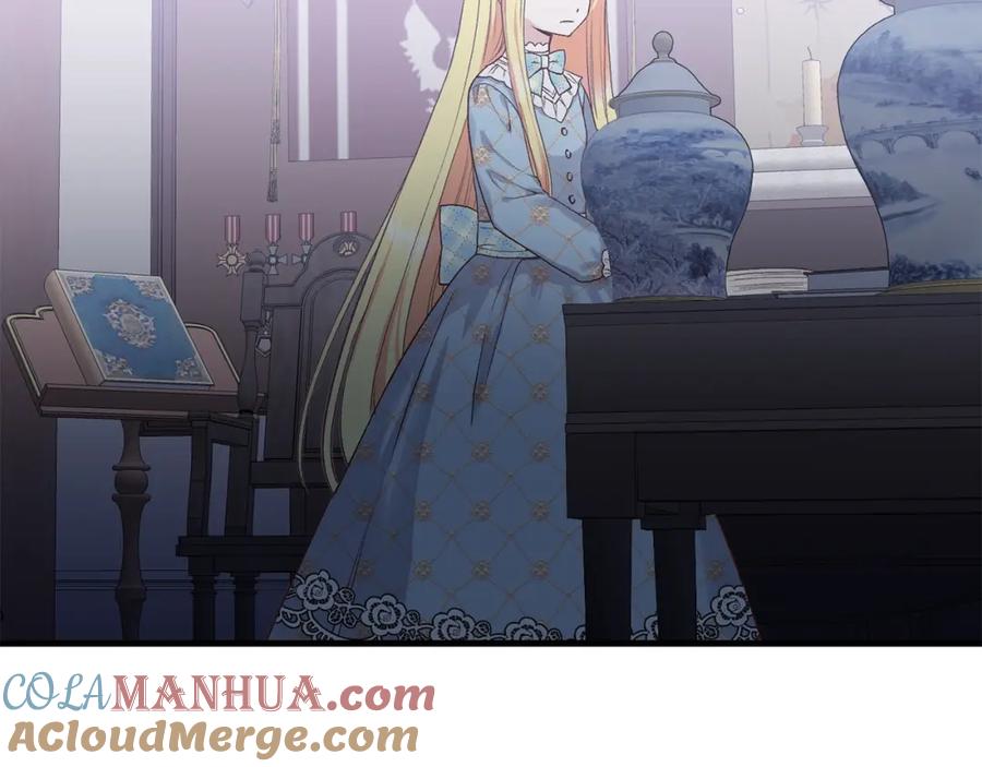 穿越成怪物太子的夫人 第27话 秘密武器 第121页