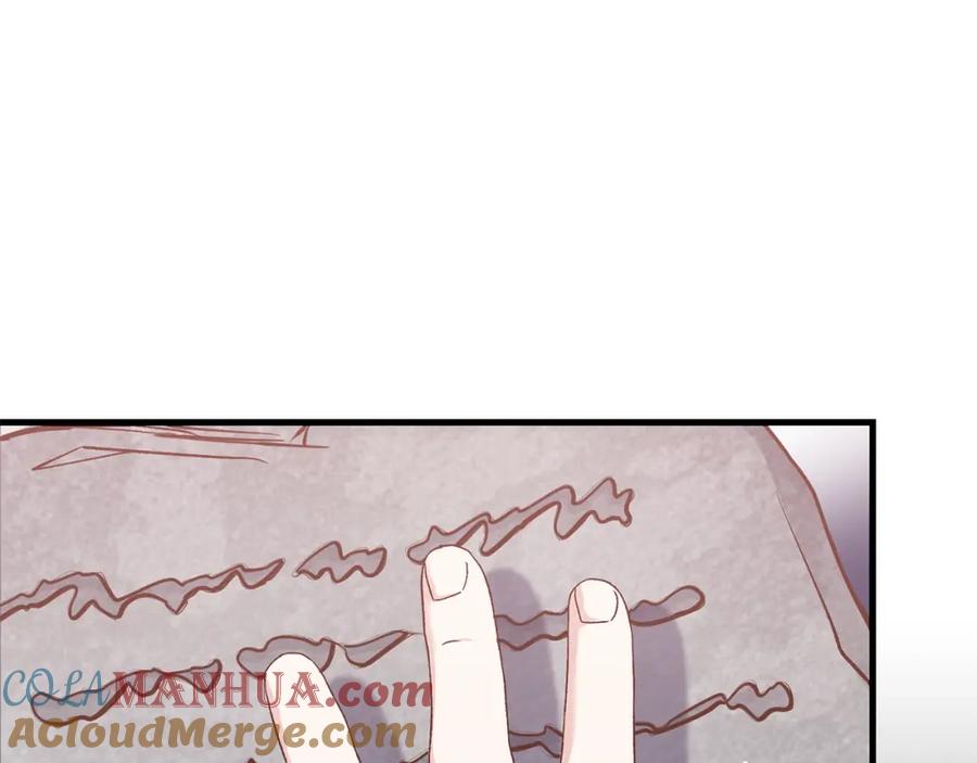 穿越成怪物太子的夫人 第27话 秘密武器 第177页
