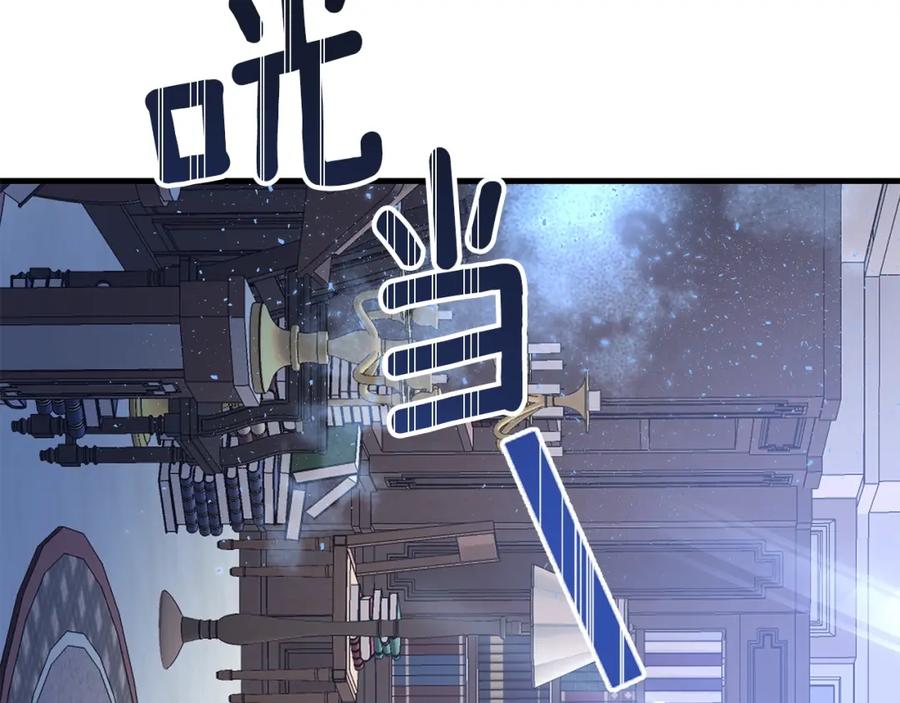 穿越成怪物太子的夫人 第27话 秘密武器 第111页
