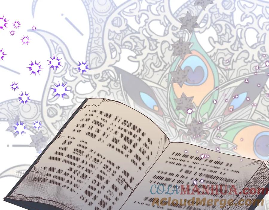 穿越成怪物太子的夫人 第27话 秘密武器 第117页