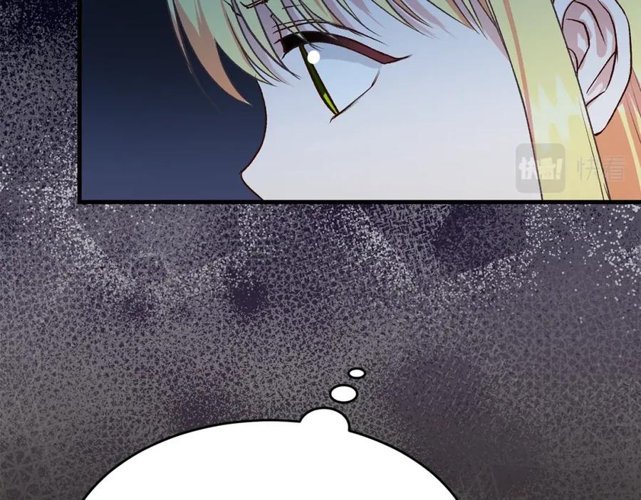 穿越成怪物太子的夫人 第27话 秘密武器 第138页