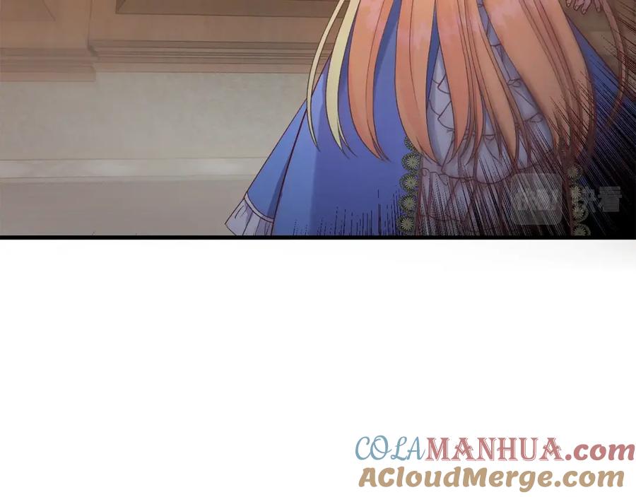 穿越成怪物太子的夫人 第27话 秘密武器 第25页