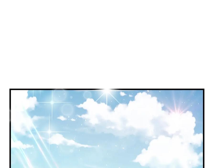 穿越成怪物太子的夫人 第27话 秘密武器 第10页