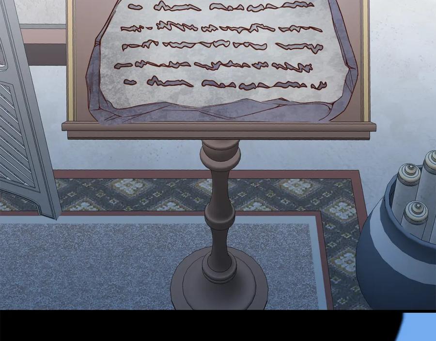 穿越成怪物太子的夫人 第27话 秘密武器 第172页