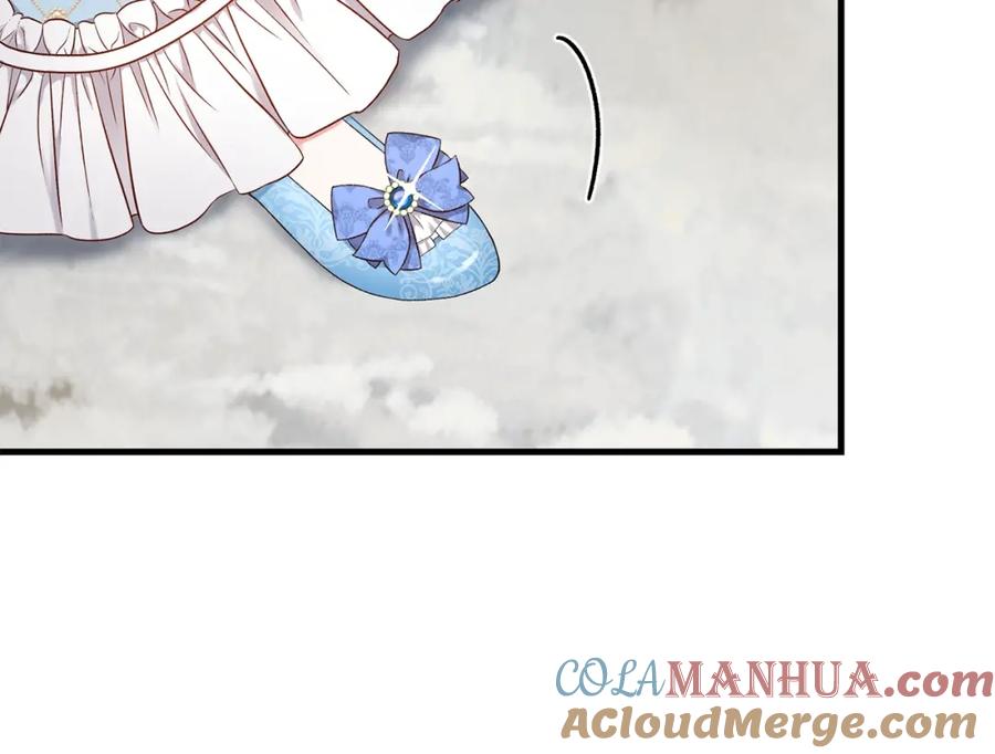 穿越成怪物太子的夫人 第27话 秘密武器 第81页