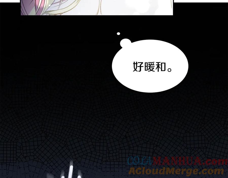 穿越成怪物太子的夫人 第1话 你很好看 第17页