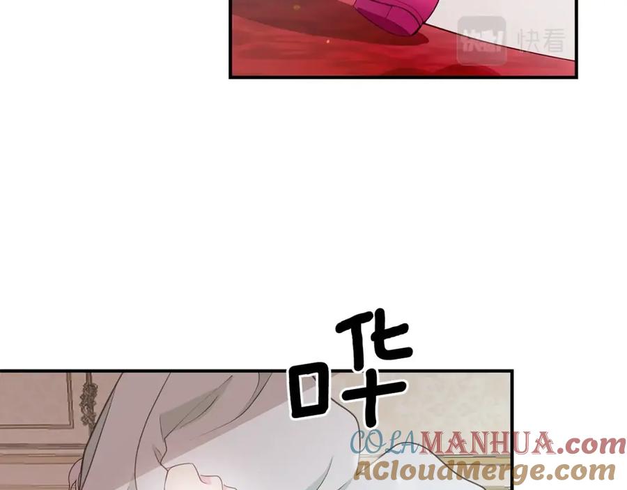 穿越成怪物太子的夫人 第1话 你很好看 第149页