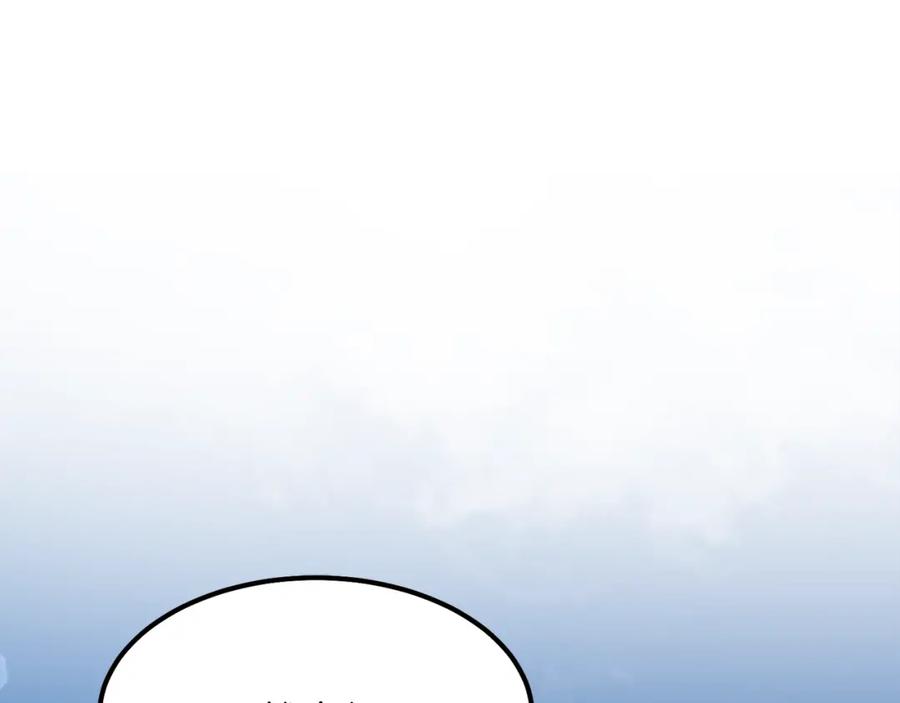 穿越成怪物太子的夫人 第28话 约定 第143页