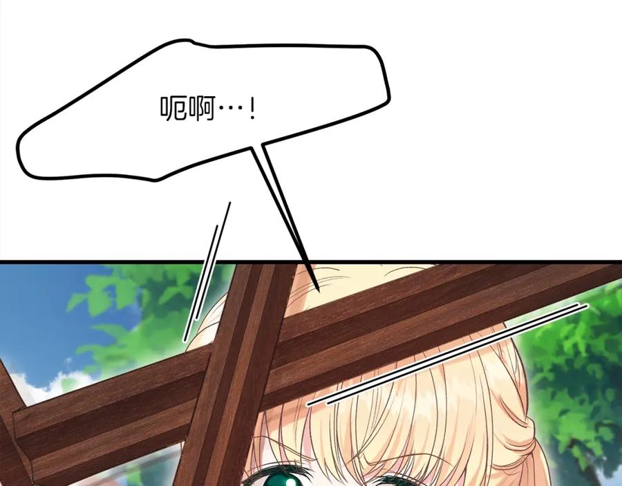 穿越成怪物太子的夫人 第28话 约定 第83页