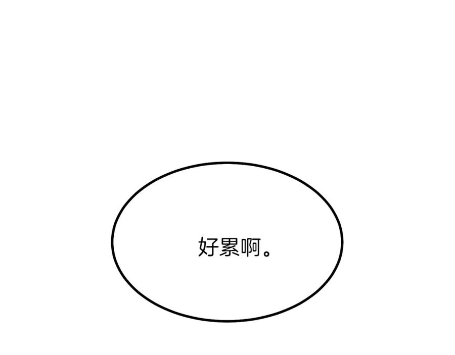 穿越成怪物太子的夫人 第28话 约定 第98页