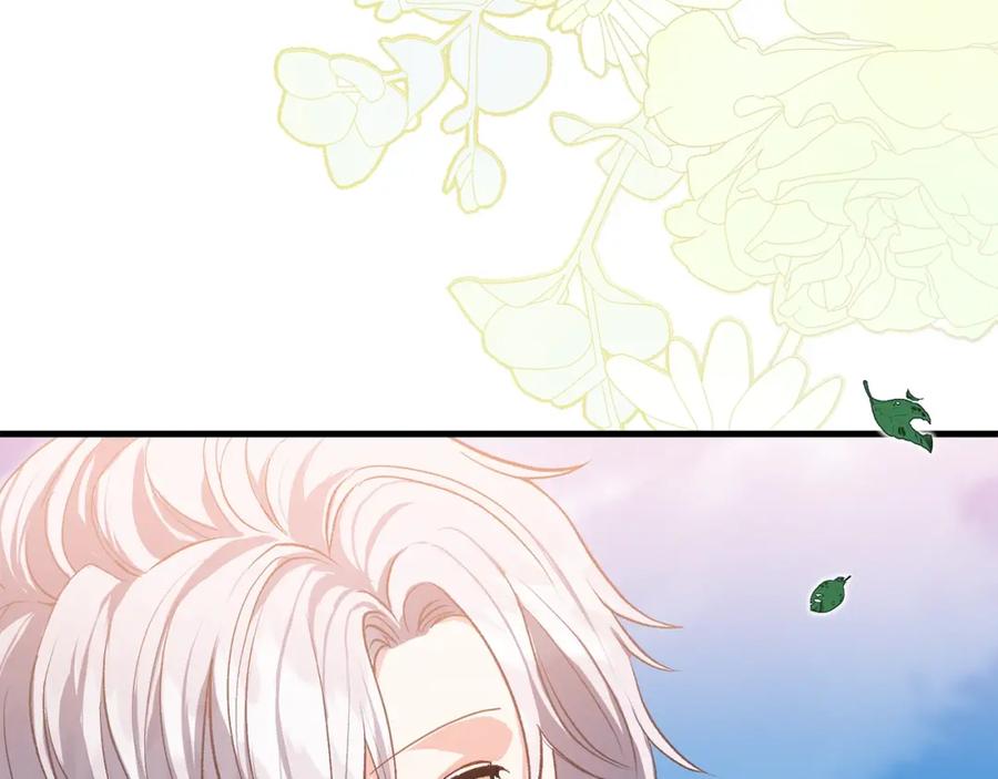 穿越成怪物太子的夫人 第28话 约定 第172页