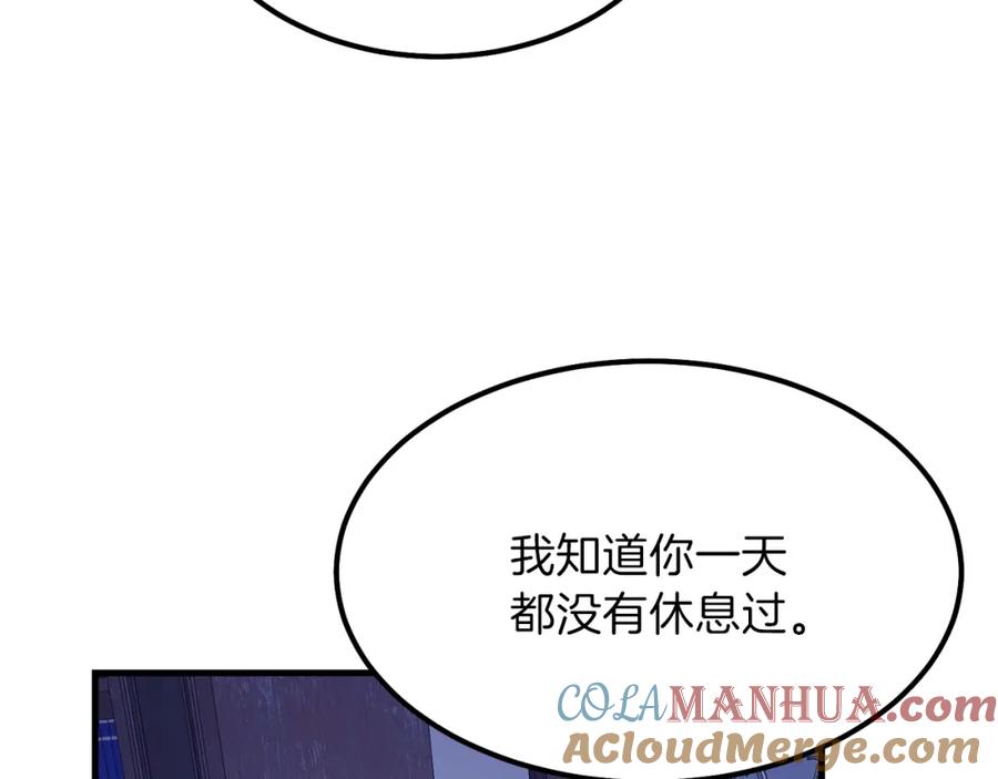 穿越成怪物太子的夫人 第28话 约定 第53页