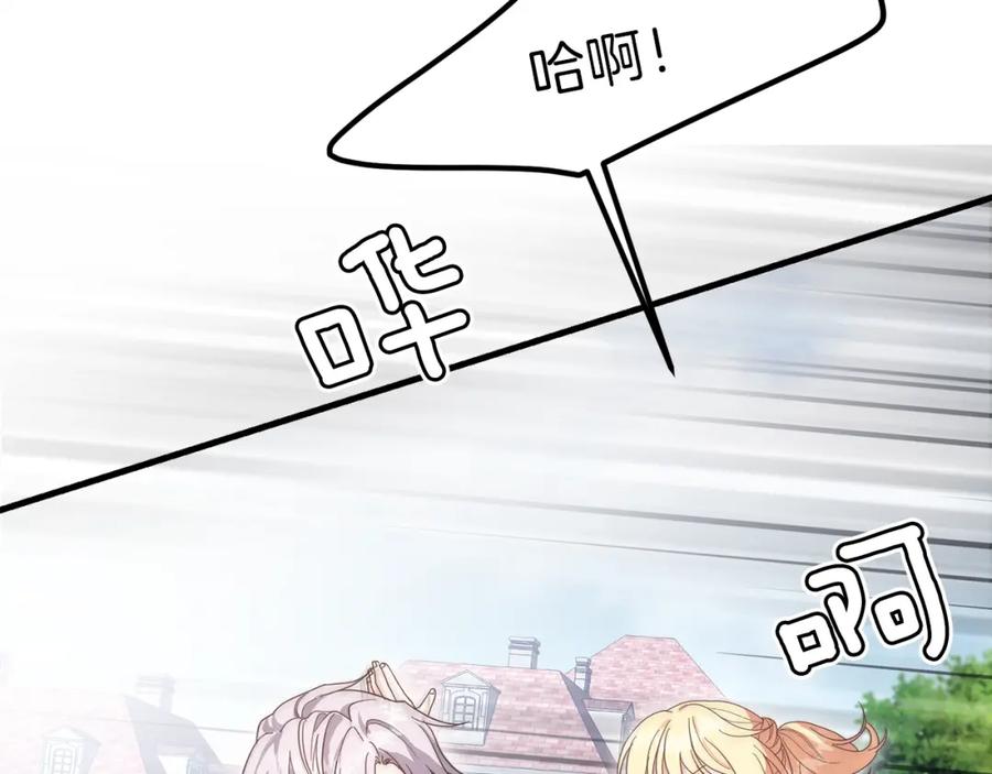 穿越成怪物太子的夫人 第28话 约定 第88页