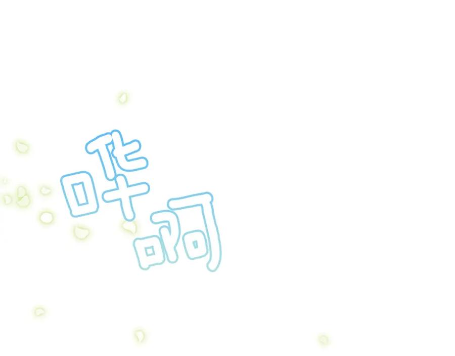 穿越成怪物太子的夫人 第28话 约定 第166页