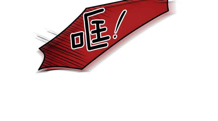 穿越成怪物太子的夫人 第28话 约定 第95页