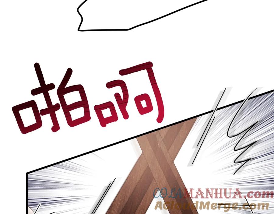 穿越成怪物太子的夫人 第28话 约定 第93页
