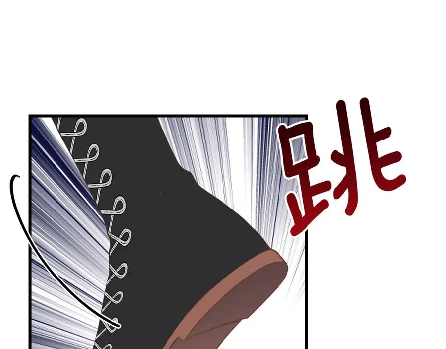 穿越成怪物太子的夫人 第28话 约定 第86页