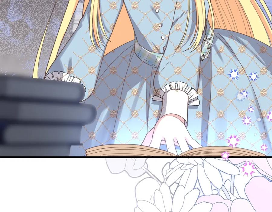 穿越成怪物太子的夫人 第28话 约定 第58页