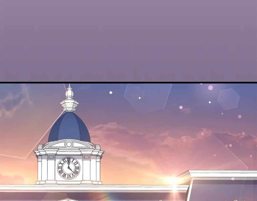 穿越成怪物太子的夫人 第29话 我不小！ 第106页
