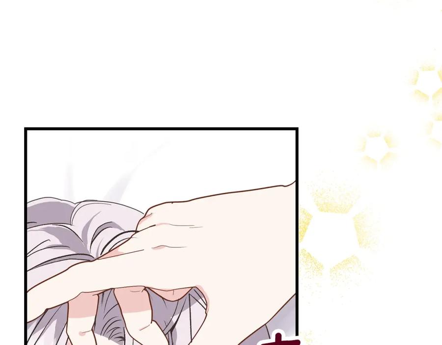 穿越成怪物太子的夫人 第29话 我不小！ 第3页