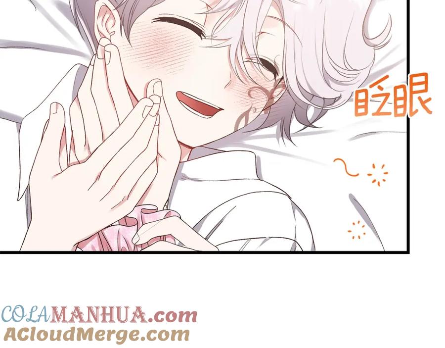 穿越成怪物太子的夫人 第29话 我不小！ 第25页