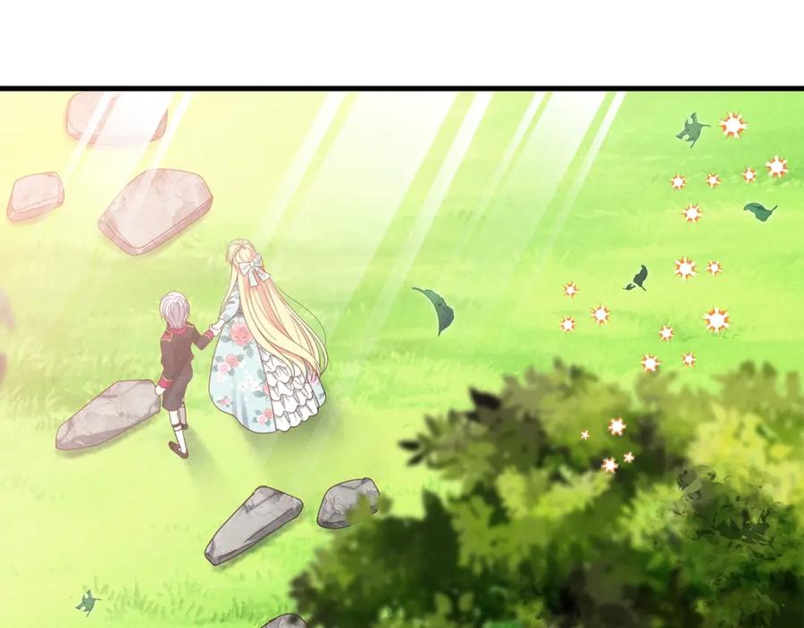 穿越成怪物太子的夫人 第29话 我不小！ 第102页