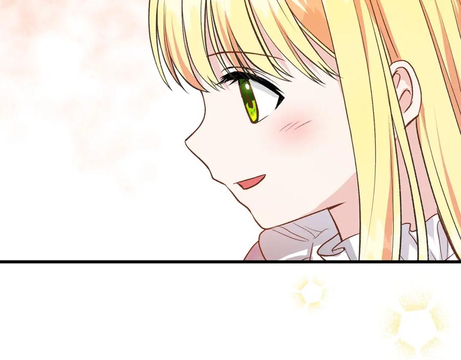 穿越成怪物太子的夫人 第29话 我不小！ 第2页