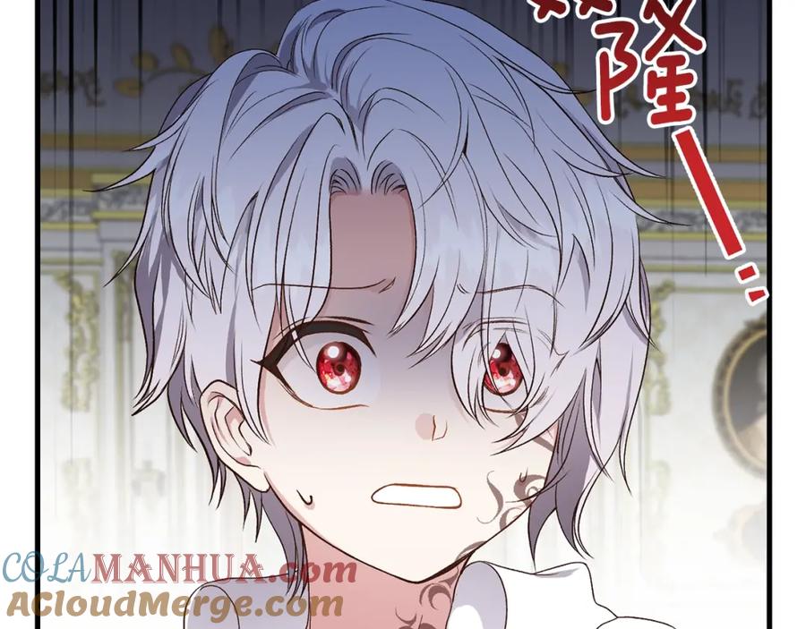 穿越成怪物太子的夫人 第29话 我不小！ 第41页