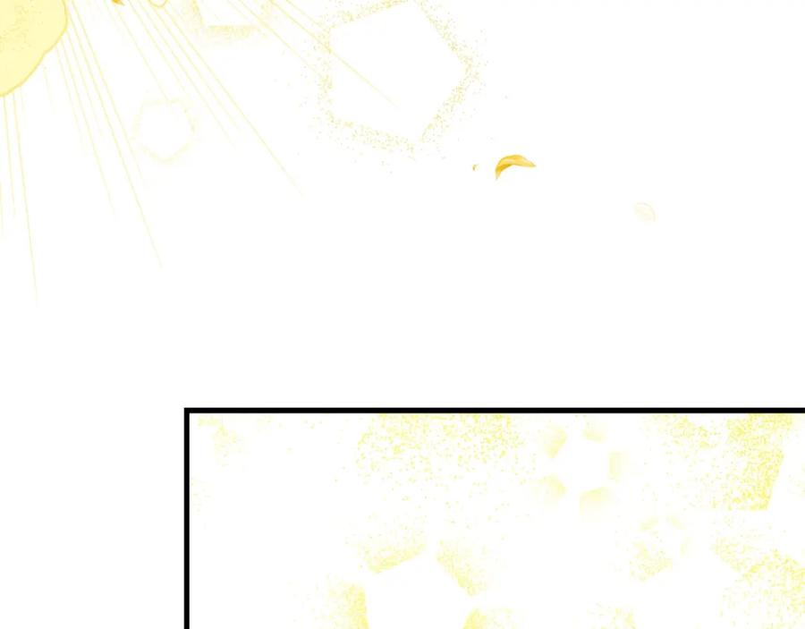 穿越成怪物太子的夫人 第29话 我不小！ 第8页