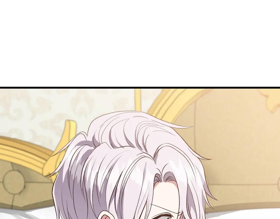 穿越成怪物太子的夫人 第29话 我不小！ 第54页