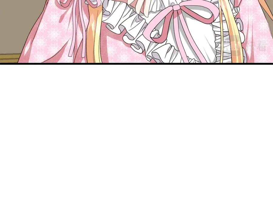 穿越成怪物太子的夫人 第29话 我不小！ 第51页
