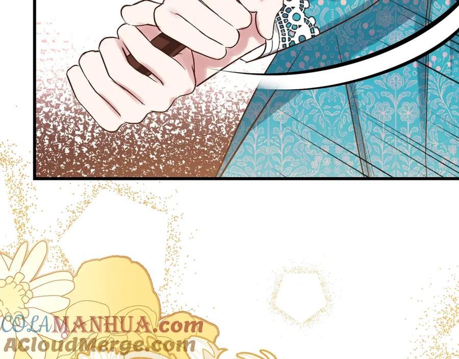 穿越成怪物太子的夫人 第29话 我不小！ 第109页