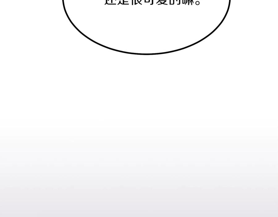 穿越成怪物太子的夫人 第29话 我不小！ 第104页