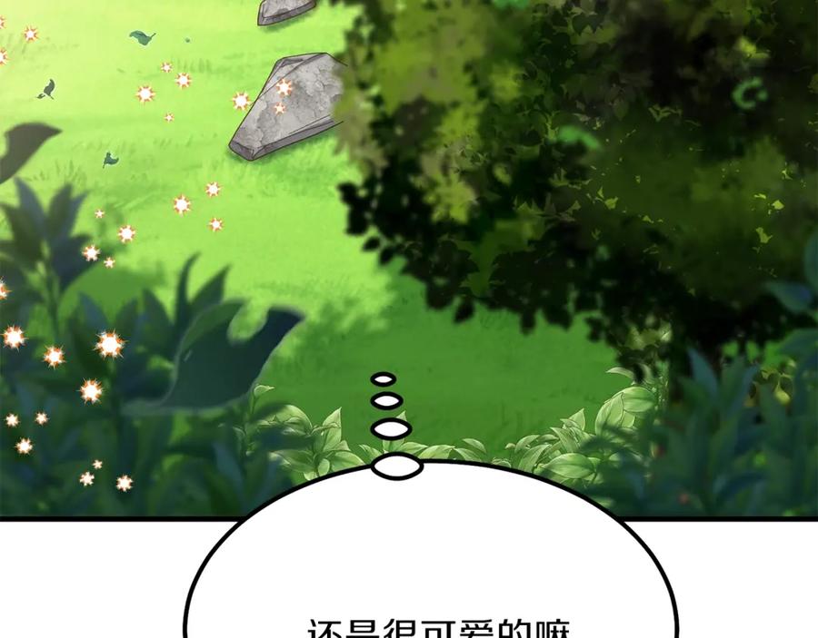 穿越成怪物太子的夫人 第29话 我不小！ 第103页