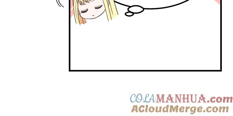 穿越成怪物太子的夫人 第29话 我不小！ 第53页
